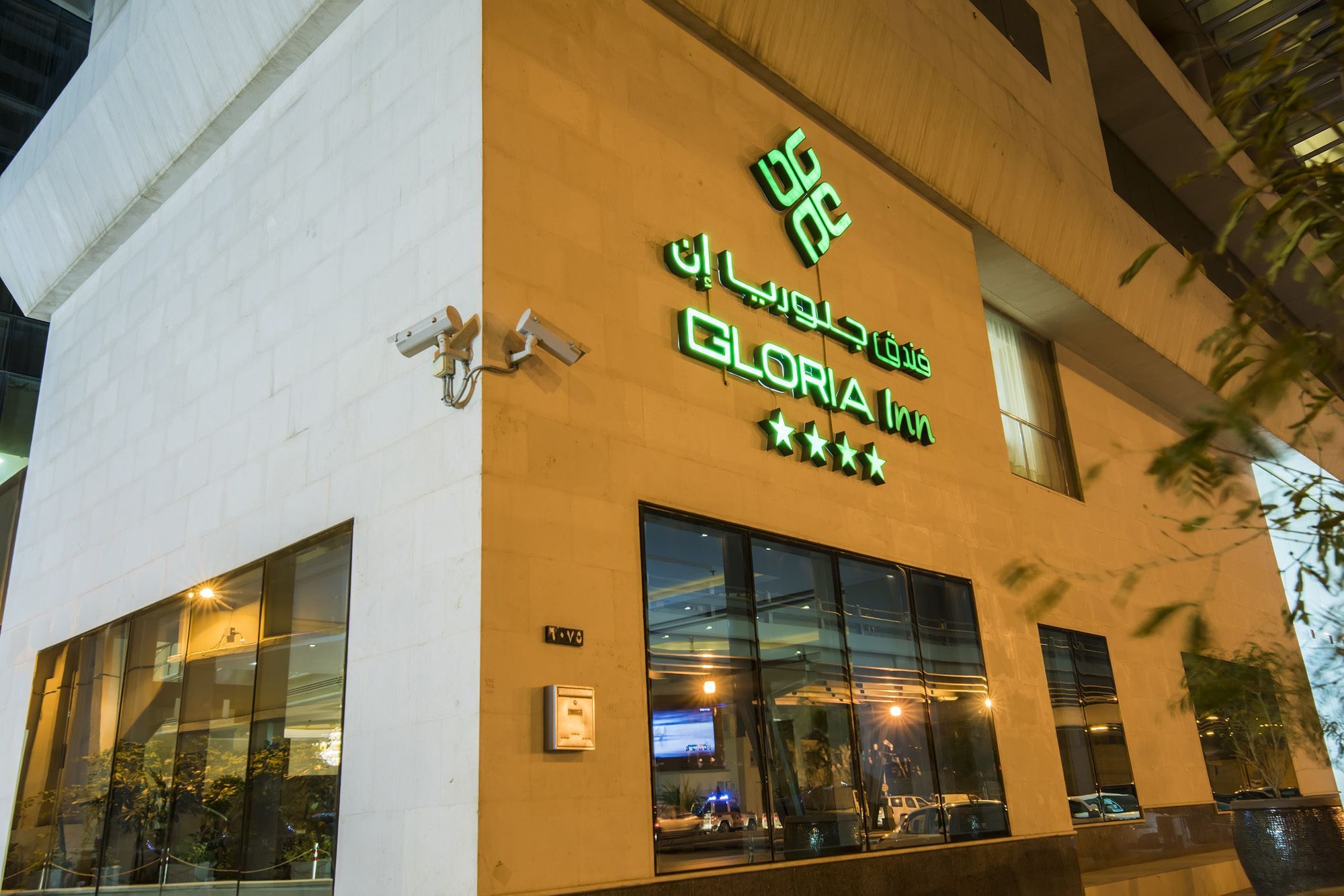 Gloria Inn Riadh Exterior foto